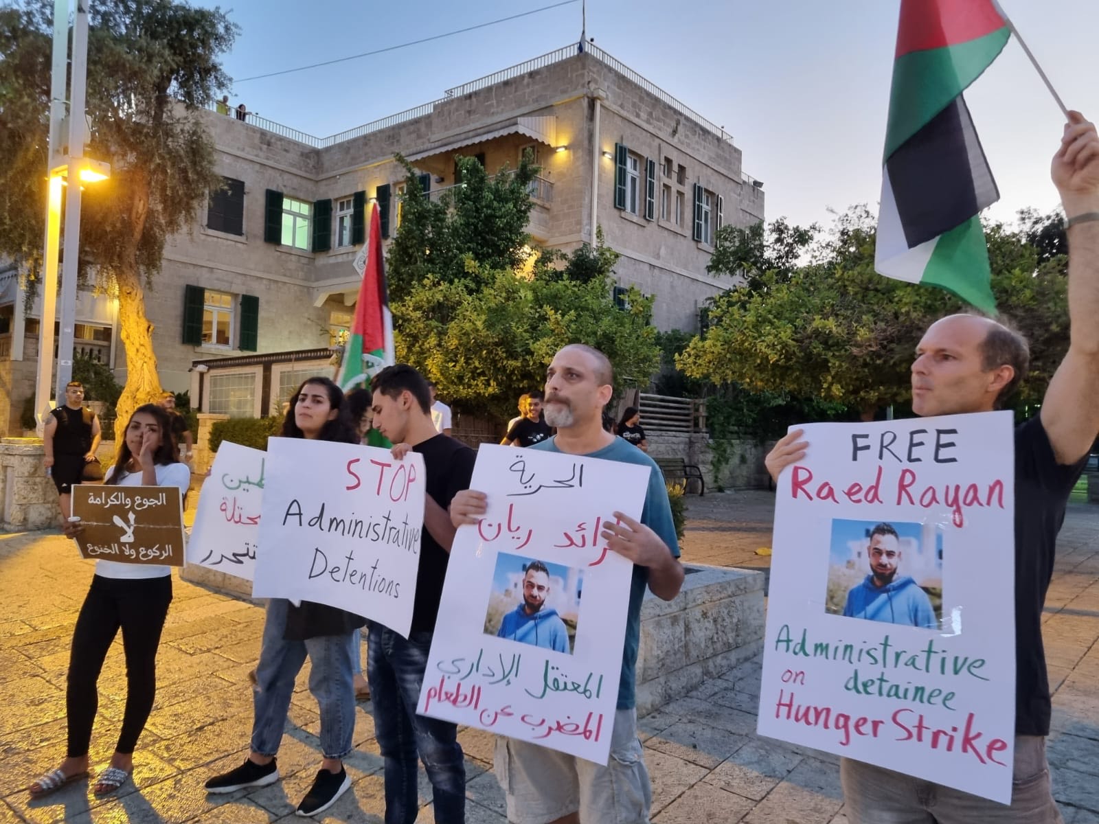 تظاهرة في حيفا تضامنا مع المعتقل المضرب عن الطعام رائد ريان