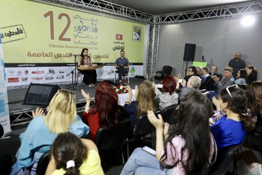 ندوات وعروض مسرحية وموسيقية وإطلاق كتب في رابع أيام معرض فلسطين الدولي للكتاب