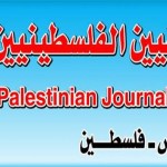 الاتحاد الدولي للصحفيين يقدم شكوتين إلى الأمم المتحدة لتحقيق العدالة في القتل والإستهداف الإسرائيلي الممنهج بحق الصحفيين الفلسطينيين