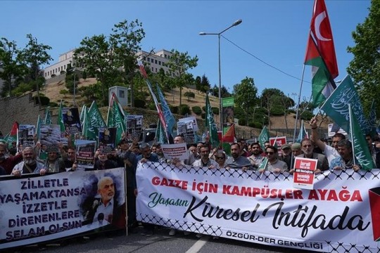 وقفة أمام القنصلية الأمريكية في اسطنبول تنديد بـ"الإبادة" في غزة