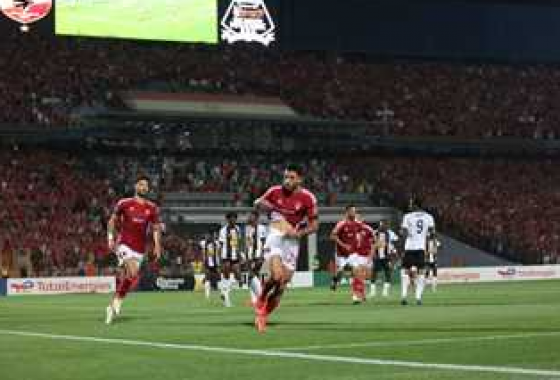 الأهلي المصري ينتصر على مازيمبي ويصل إلى نهائي أبطال إفريقيا