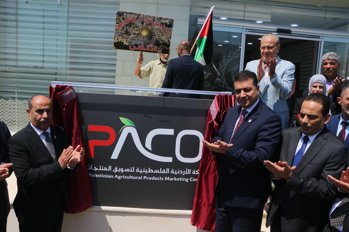 أريحا: افتتاح مقر الشركة الأردنية الفلسطينية لتسويق المنتجات الزراعية