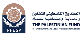 "صندوق التشغيل" يدعو العاطلين عن العمل للتسجيل على البوابة الفلسطينية للتشغيل