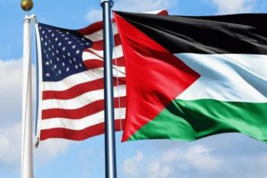إطلاق الحوار الفلسطيني الاميركي الاقتصادي الرابع في مدينة رام الله غدا