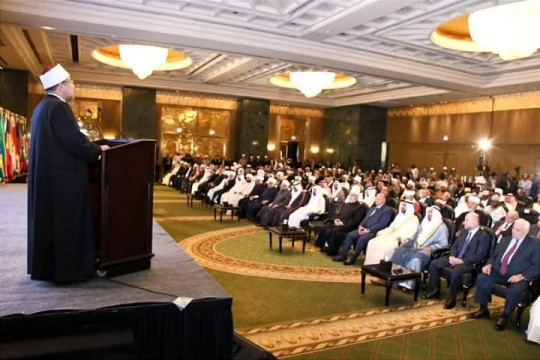بمشاركة فلسطين: انطلاق مؤتمر المجلس الأعلى للشؤون الإسلامية "الاجتهاد ضرورة العصر" بالقاهرة