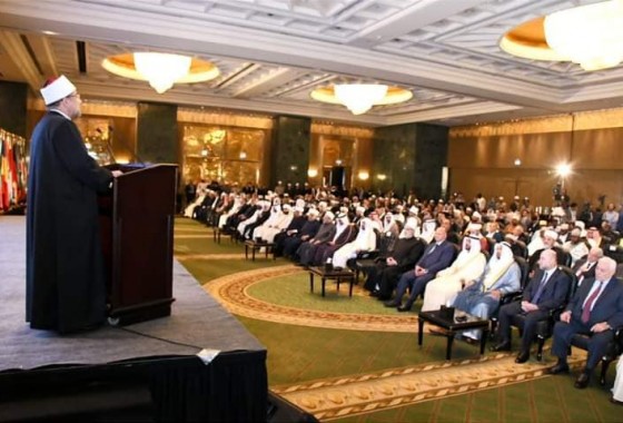 بمشاركة فلسطين: انطلاق مؤتمر المجلس الأعلى للشؤون الإسلامية "الاجتهاد ضرورة العصر" بالقاهرة
