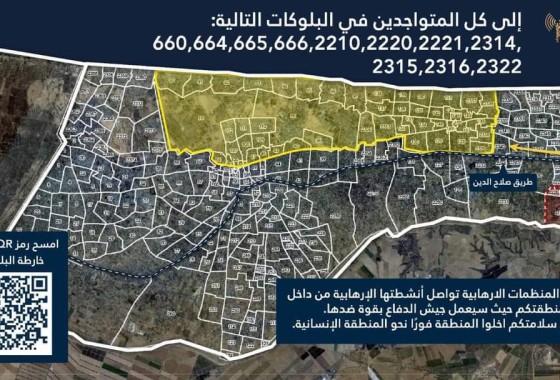 الاحتلال الإسرائيلي ينذر بنزوح جديد للسكان في محافظة الوسطى وسط قطاع غزة