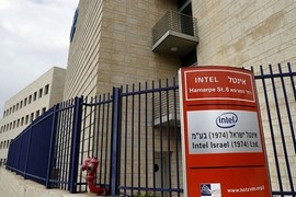"إنتل" الأميركية تستثمر 25 مليار دولار لإقامة مصنع بإسرائيل