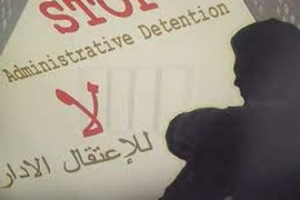 المعتقلون الإداريون يقررون 18 حزيران الجاري موعدا للشروع بالإضراب المفتوح عن الطعام