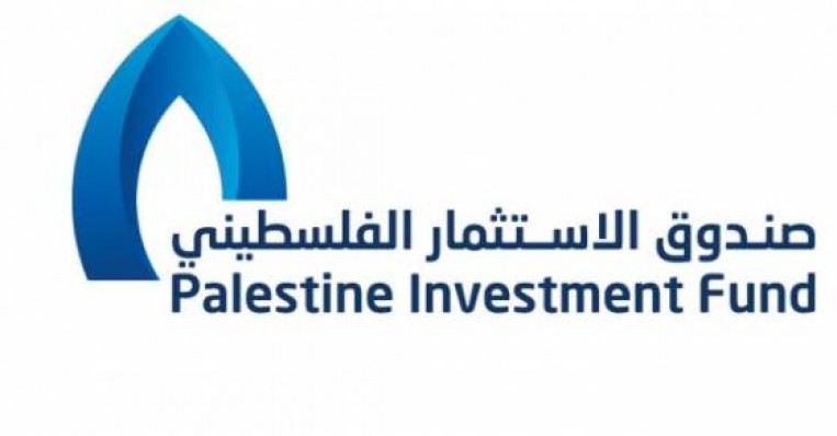 صندوق الاستثمار الفلسطيني يطلق المرحلة الأولى من برنامج غزة التمويلي لدعم المشاريع الصغيرة والمتوسطة