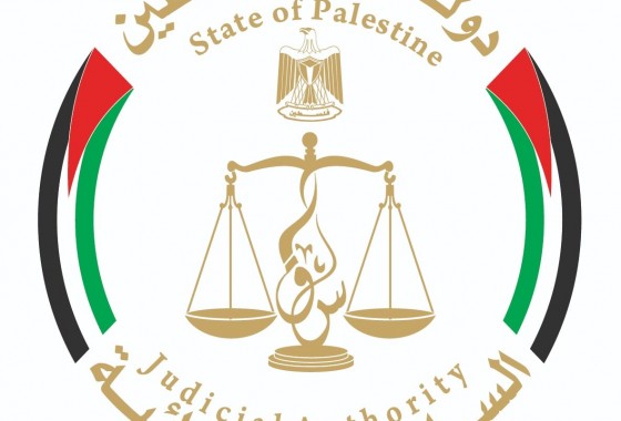 فلسطين تنضم إلى الشبكة الإقليمية للمفتشين القضائيين