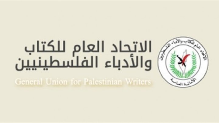 "اتحاد كتاب فلسطين" يشيد بقرار نظيره الأميركي بشأن جرائم الاحتلال بحق صحفيين