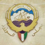 مجلس الوزراء الكويتي يحذر من عواقب التصعيد الإسرائيلي ويحمل الاحتلال تبعاته