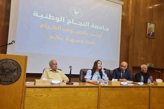 انطلاق فعاليات ملتقى فلسطين الخامس للرواية العربية بندوة حول مفهوم الهوية