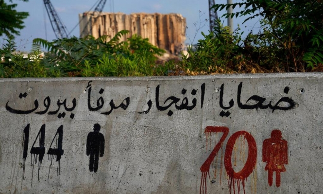لبنان يحيي الذكرى الثانية لانفجار مرفأ بيروت وسط غضب عائلات الضحايا