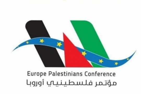 مالمو السويدية تستضيف النسخة الـ 20 من "مؤتمر فلسطينيي أوروبا" في أيار المقبل