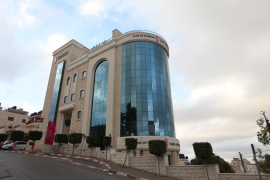 17.6 مليون دولار صافي أرباح مجموعة بنك فلسطين للربع الأول من العام الجاري