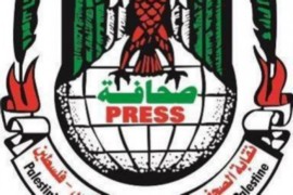 نقابة الصحفيين الفلسطينيين تحذّر من المُشاركة في مؤتمر لجيش الاحتلال على برنامج "زووم"