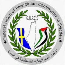 اتحاد الجاليات الفلسطينية في السويد ينتخب هيئة تأسيسية  