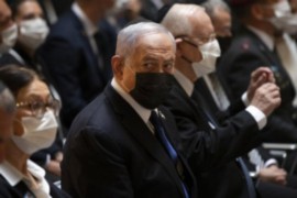 إردان: إسرائيل غير راضية عن تقدم مفاوضات فينا حول الاتفاق النووي مع إيران