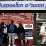 بنك إسرائيل يرفع سعر الفائدة لتصل إلى 0.75%