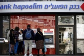 بنك إسرائيل يرفع سعر الفائدة لتصل إلى 0.75%