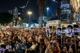  مظاهرة في تل أبيب للمطالبة بالافراج عن المحتجزين في غزة