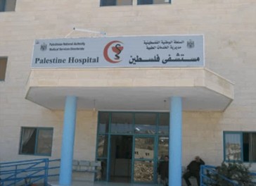 وزيرة الصحة: افتتاح مستشفى فلسطين في بيت لحم خلال أيام
