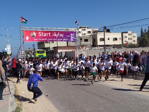 تنظيم مارثون سباق "طريق أحياء ذكرى النكبة 74" في غزة