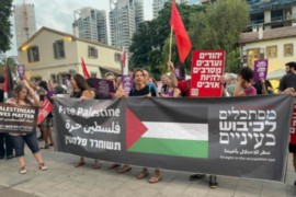 تظاهرة في تل ابيب تنديداً بالعدوان على غزة