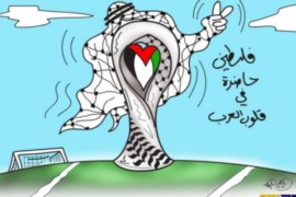 فلسطين في قلوب الأمة