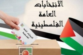 كحيل: نشر القوائم الانتخابية بأسماء المرشحين وشعاراتها الثلاثاء القادم
