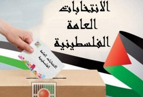 كحيل: نشر القوائم الانتخابية بأسماء المرشحين وشعاراتها الثلاثاء القادم