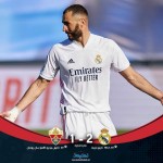 ريال مدريد يتفوق على ضيفه إلتشي باللحظات الأخيرة