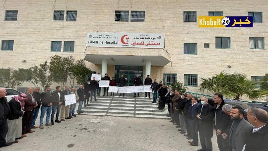 وقفة احتجاجية في بيت لحم لعدم تشغيل مستشفى فلسطين لمرضى كورونا