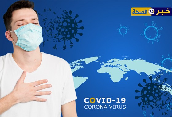 الصحة: 5 وفيات 823 إصابة جديدة بفيروس كورونا خلال 24 ساعة