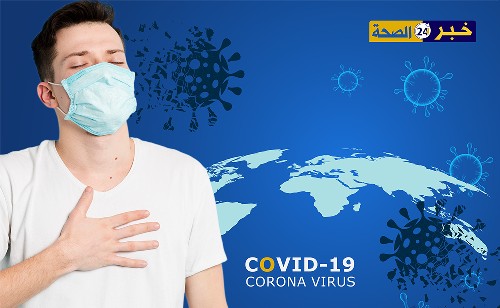 16 وفاة و1927 إصابة جديدة بفيروس "كورونا" و957 حالة تعاف