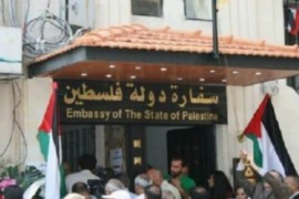 بيروت: وقفة احتجاجية على اغتيال الشهيدة أبو عاقلة في سفارة دولة فلسطين