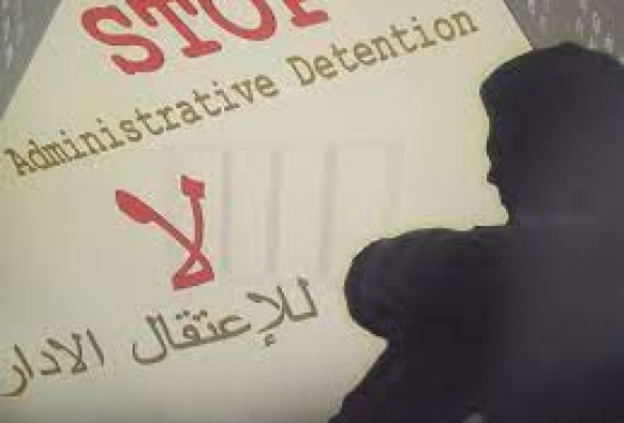 30 معتقلا إداريا يواصلون إضرابهم المفتوح عن الطعام لليوم السادس
