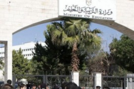 الأردن: تأجيل الفصل الدراسي الثاني حتى 20 شباط المقبل لظروف جائحة "كورونا"
