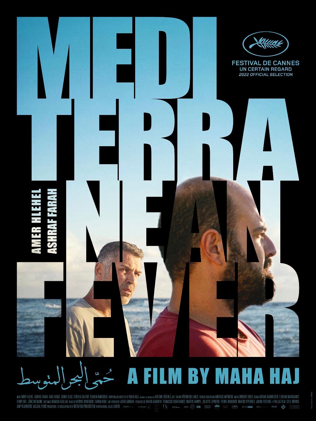 فيلم "حمّى البحر المتوسط" يمثل فلسطين في "أوسكار" 2023