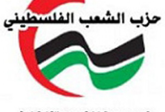 حزب الشعب يندد بحملة التحريض ضد الحركة النسوية خلال مؤتمر في قطاع غزة