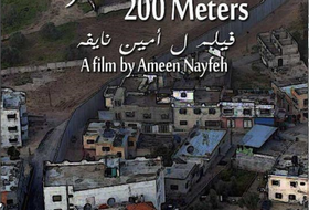 حملة المقاطعة الأكاديمية والثقافية لإسرائيل تدين مشاركة أفلام فلسطينية في مهرجانات إسرائيلية