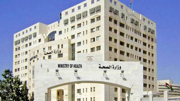 "الصحة الأردنية": تسجيل 15 وفاة و2387 إصابة بفيروس كورونا في المملكة