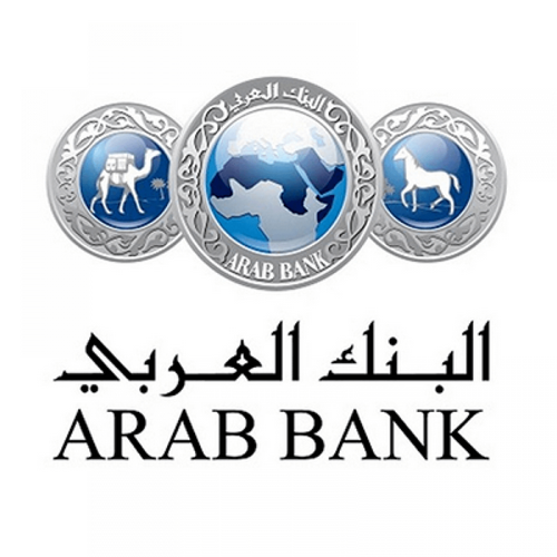 البنك العربي يدعم مشروع تمكين المرأة اقتصادياً