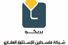 شركة فلسطين للاستثمار العقاري تفصح عن خسارة (3,572,587) دينار أردني للعام 2020