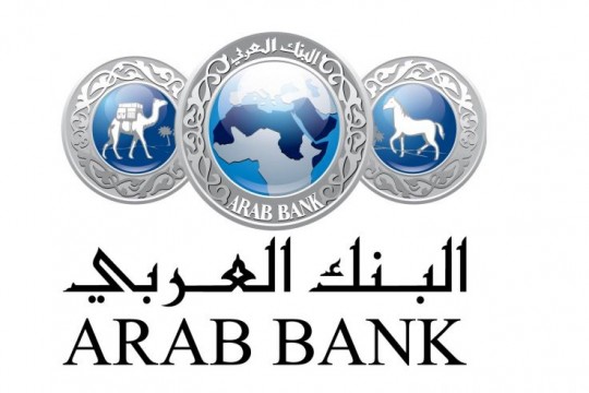 195.3 مليون دولار صافي ارباح مجموعة البنك العربي في نهاية العام 2020