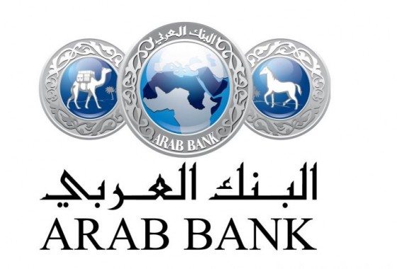 195.3 مليون دولار صافي ارباح مجموعة البنك العربي في نهاية العام 2020