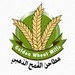 انخفاض ارباح شركة مطاحن القمح الذهبي بنسبة  92.02% وصافي أرباحها  65,069 دينارا أردنيا