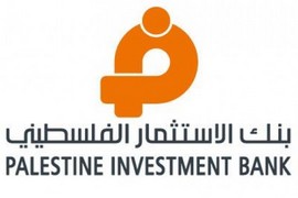 3,262,358 دولار امريكي صافي أرباح بنك الاستثمار الفلسطيني العام الماضي